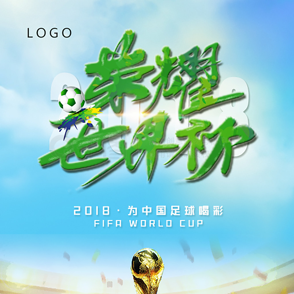 过程中巴萨