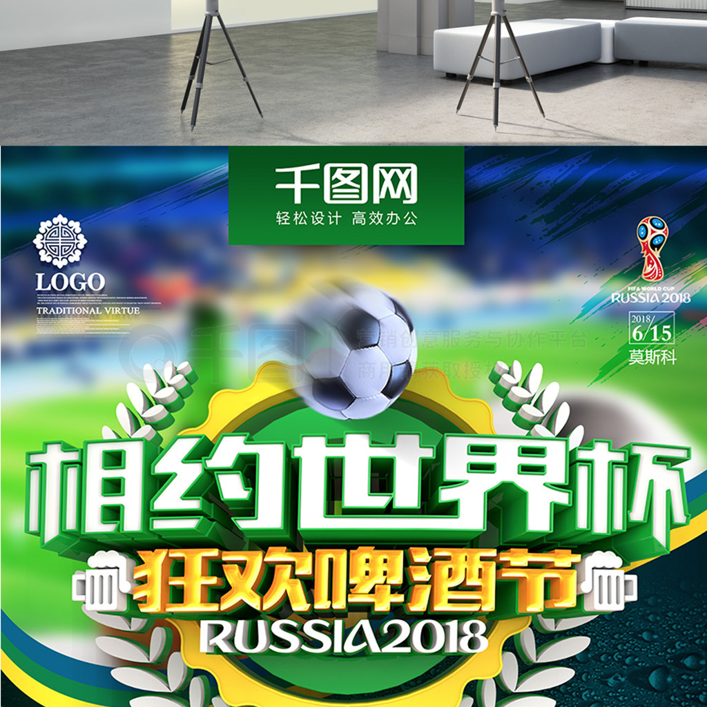 出来安