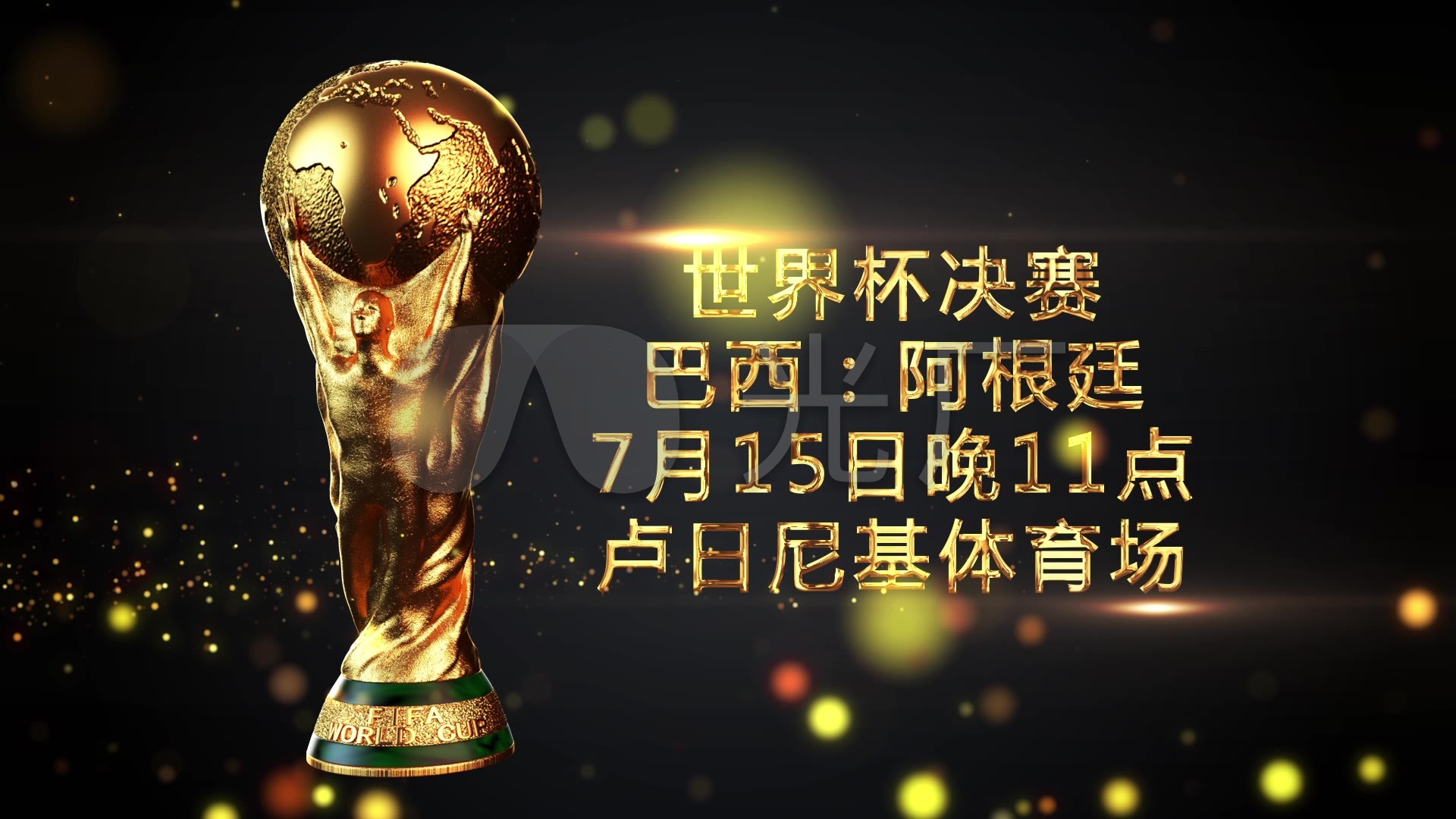 分析加