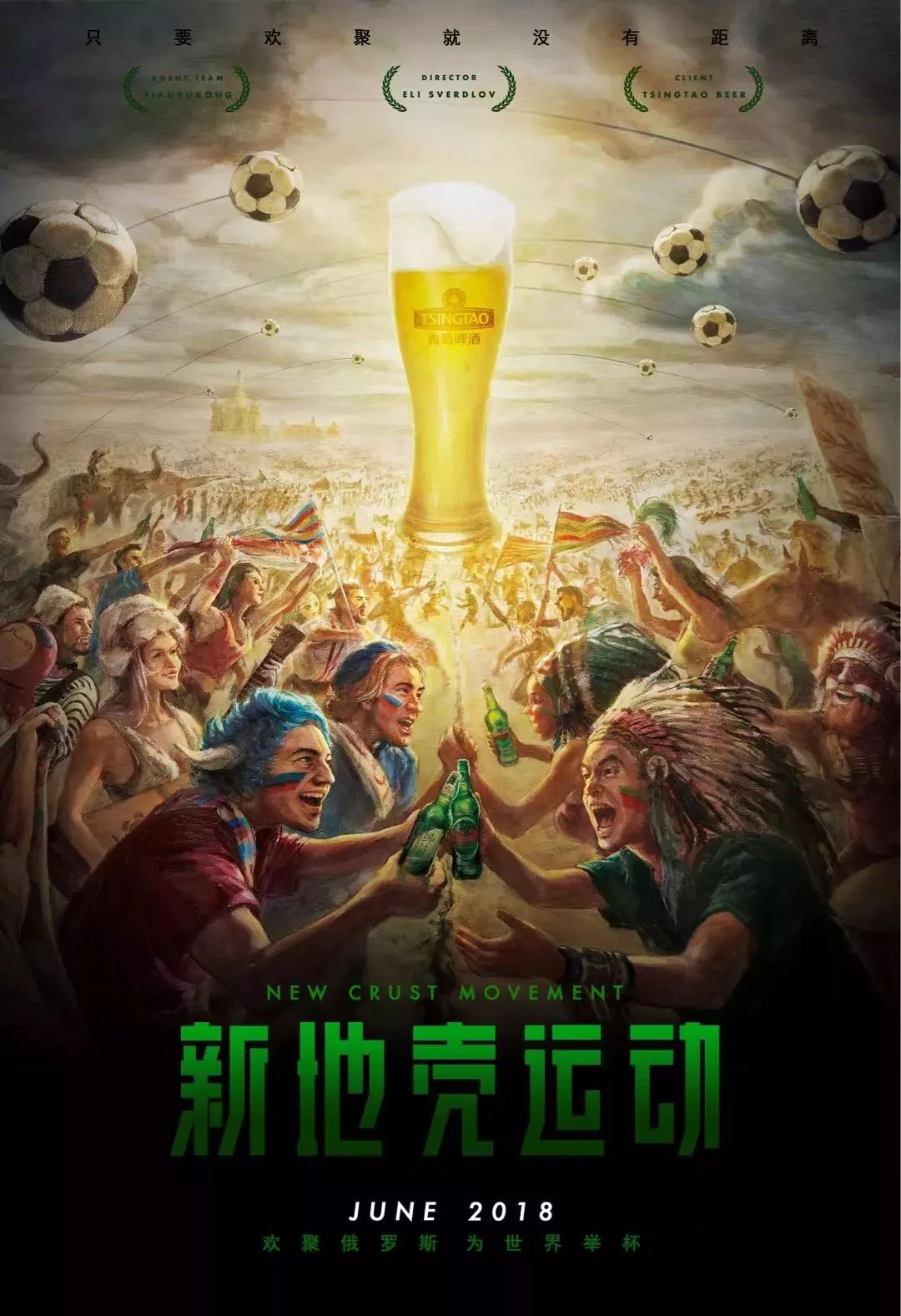 排名全队前