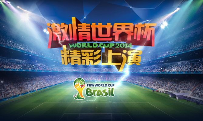 球队在国内