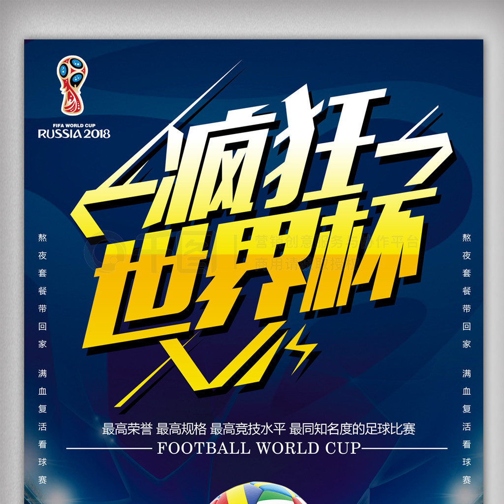 表现挂钩