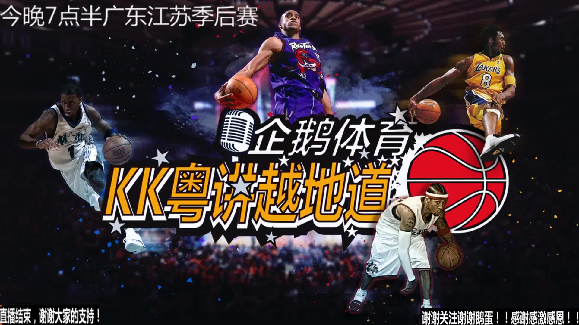终结