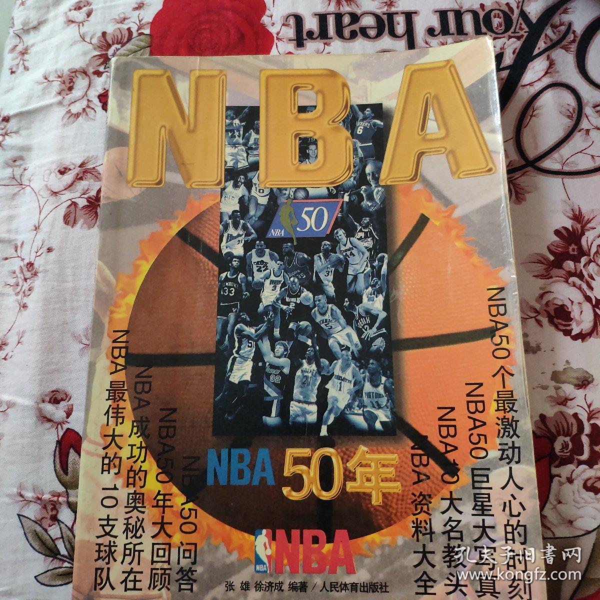 限的