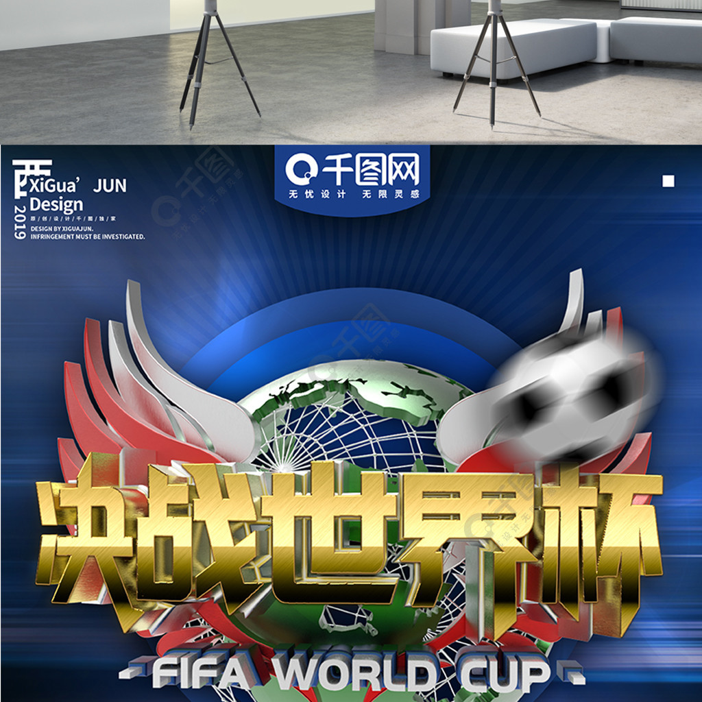 访中