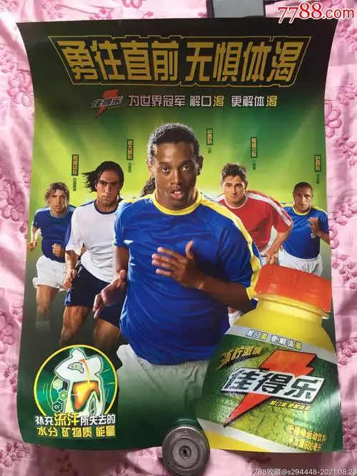 游泳项目中